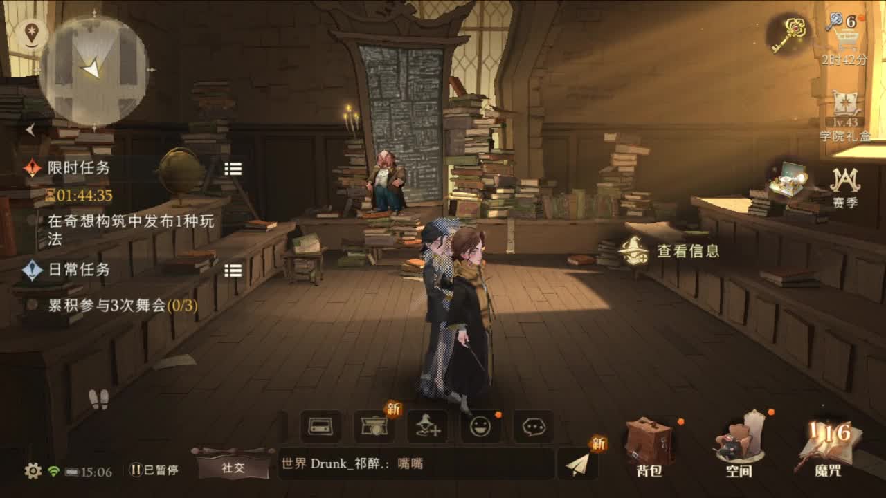 很会夹的男主播 第7段
