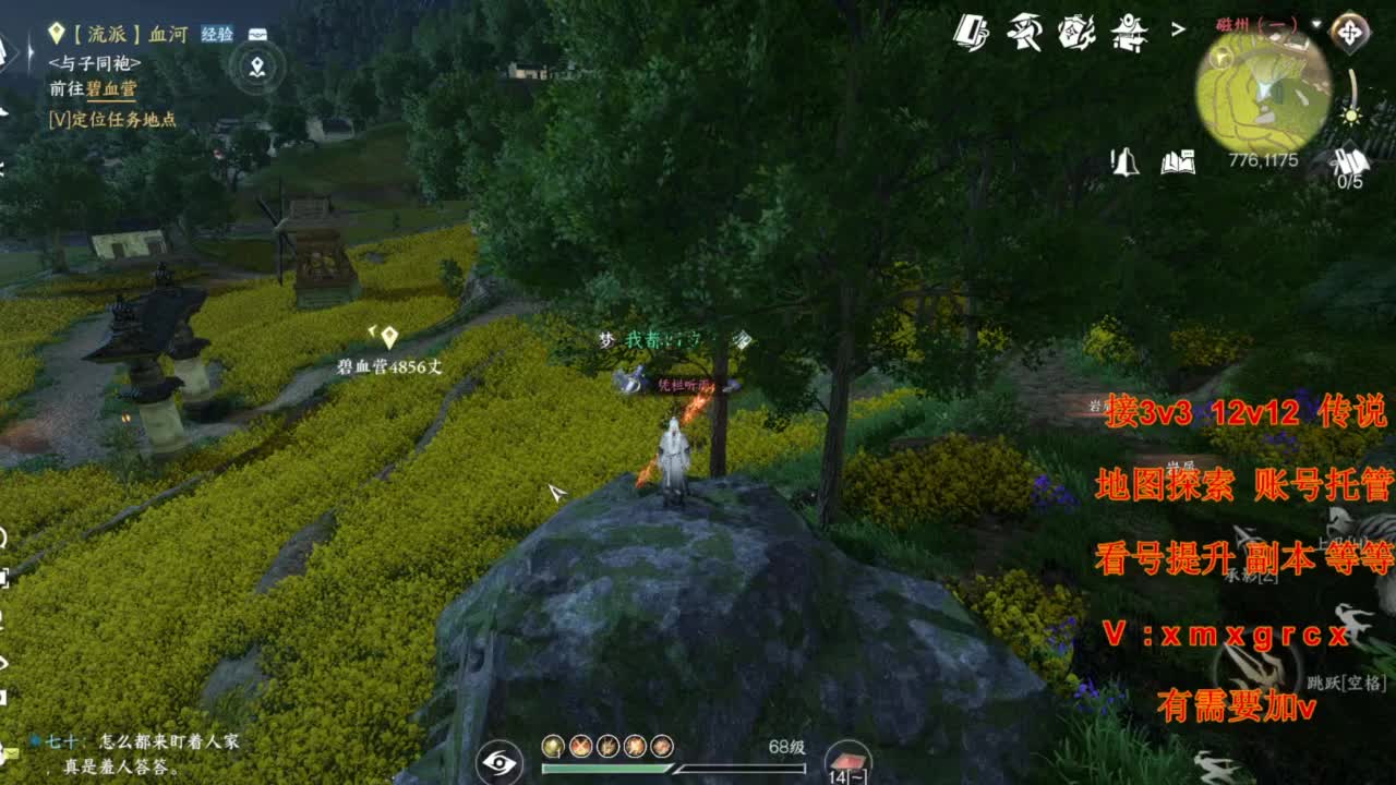 接全部 第1段