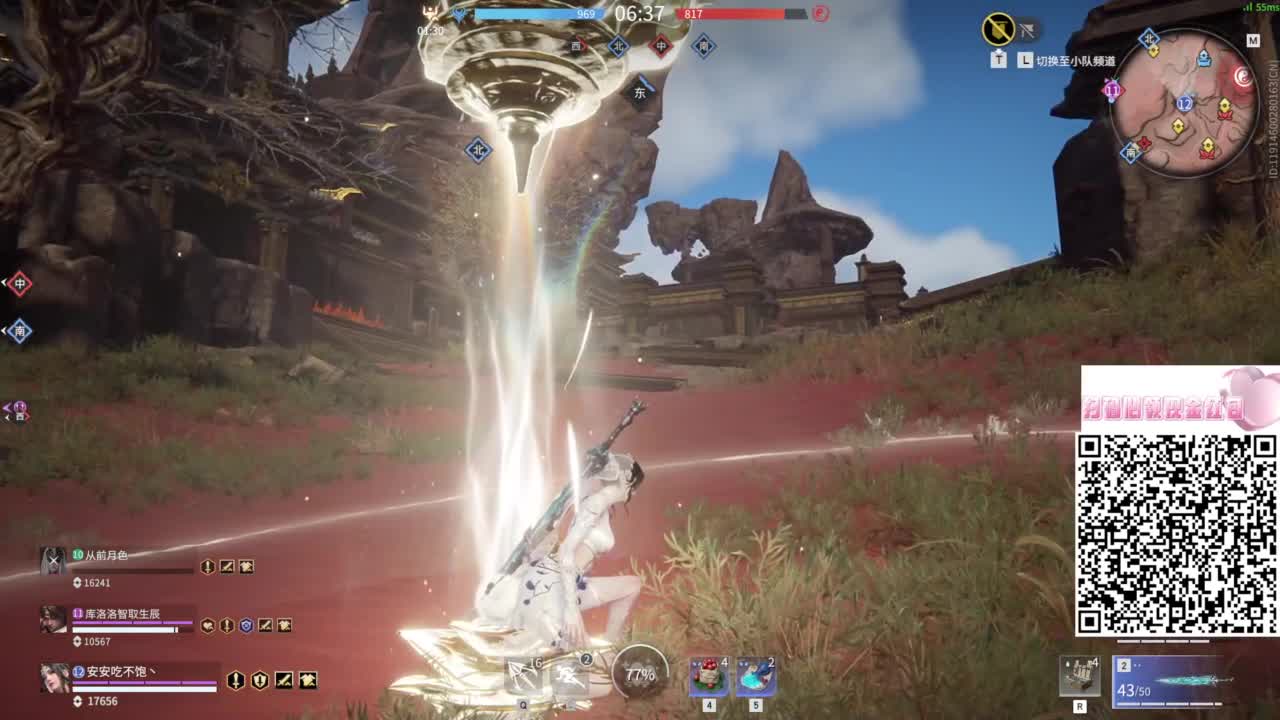 用心直播 第1段