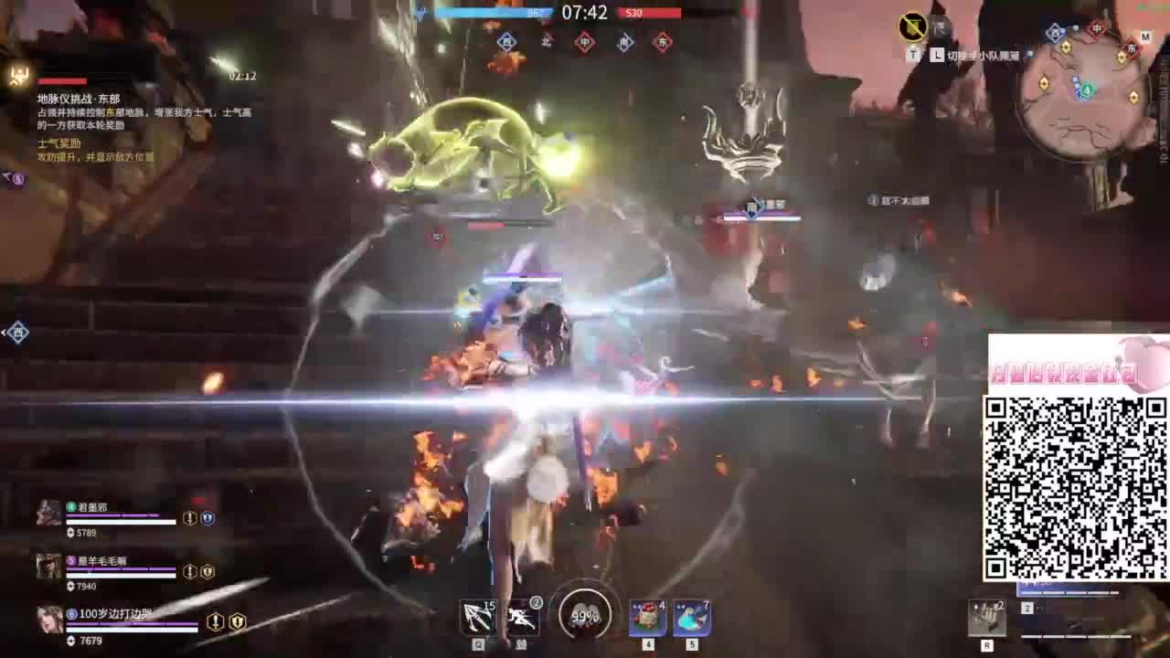 用心直播 第2段