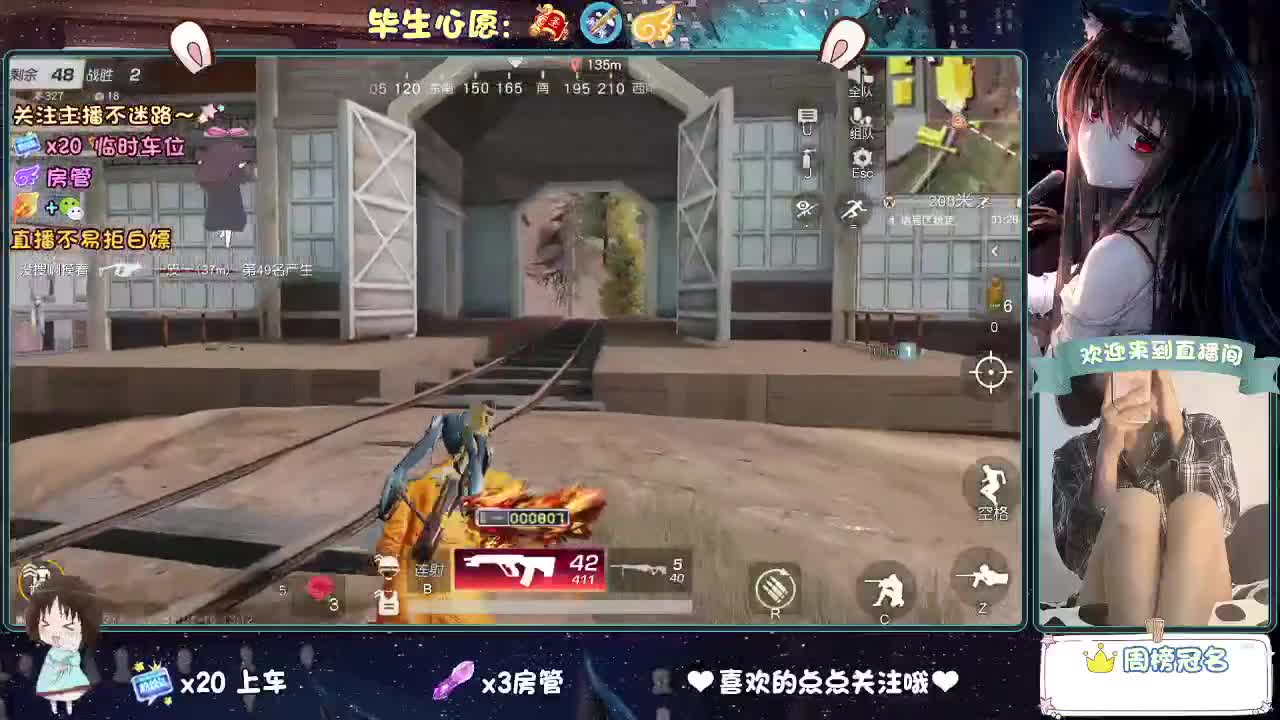 是心动吖 第1段