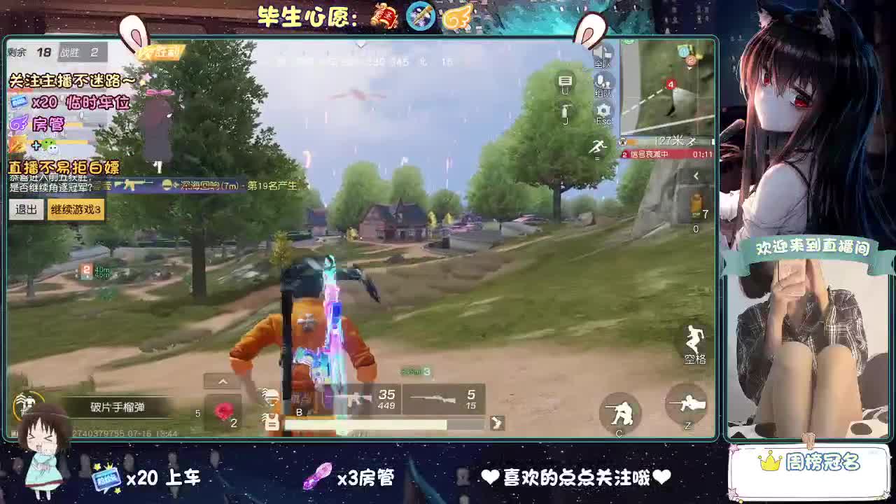 是心动吖 第2段