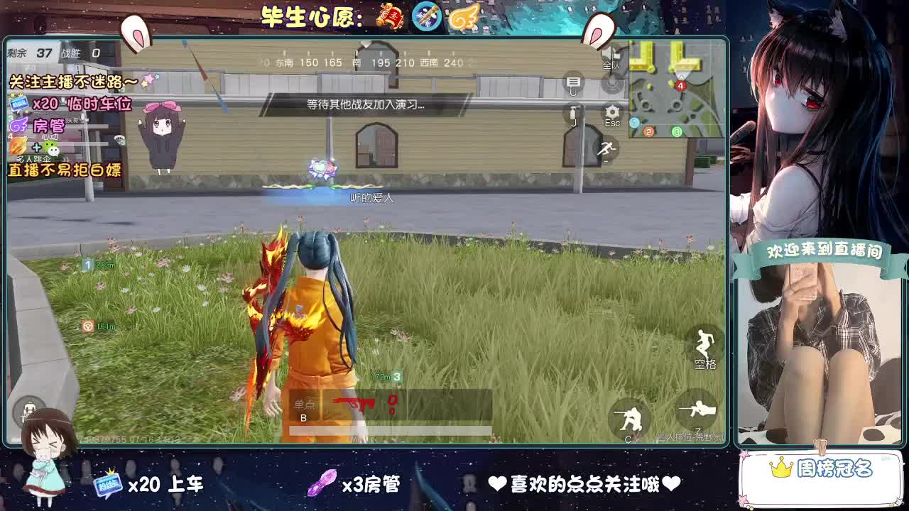是心动吖 第3段