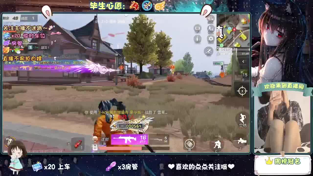 是心动吖 第4段