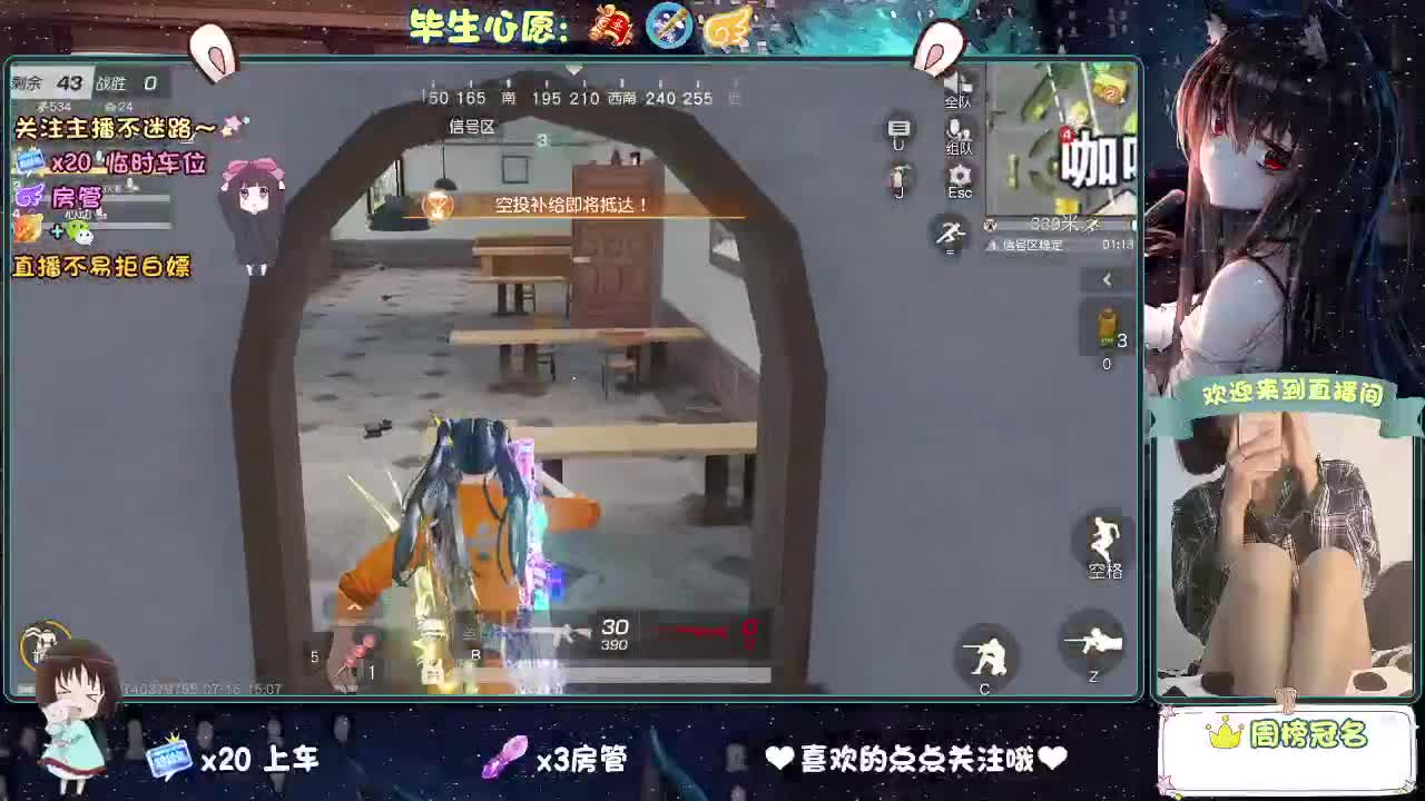 是心动吖 第5段