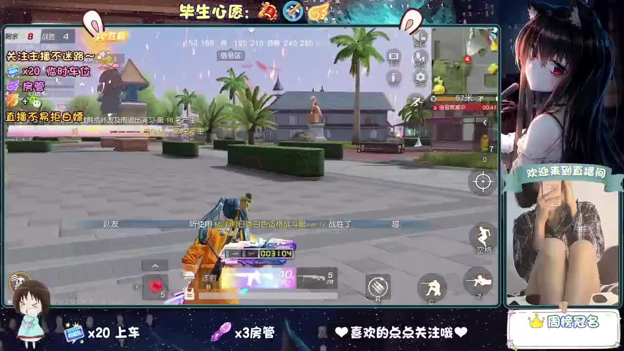 是心动吖 第6段