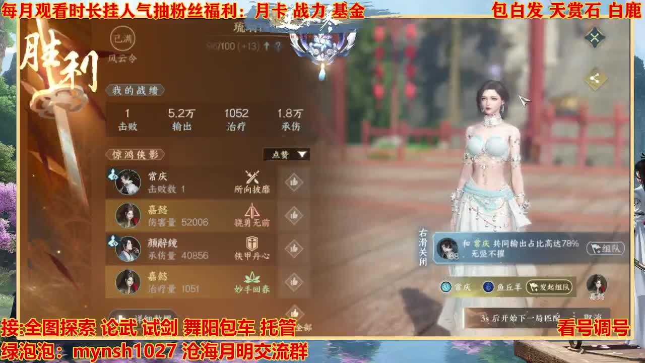看号提战托管 第5段
