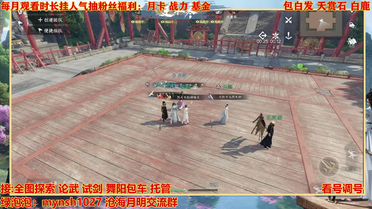 看号提战托管 第6段