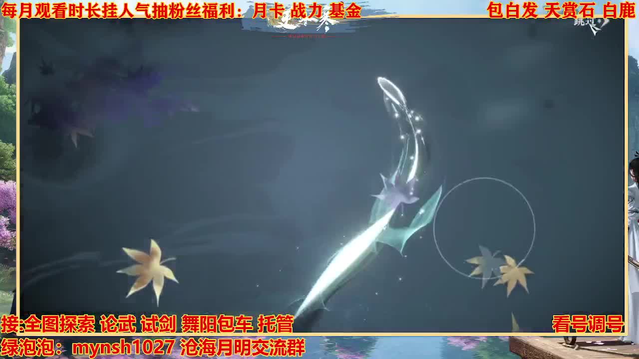 看号提战托管 第11段