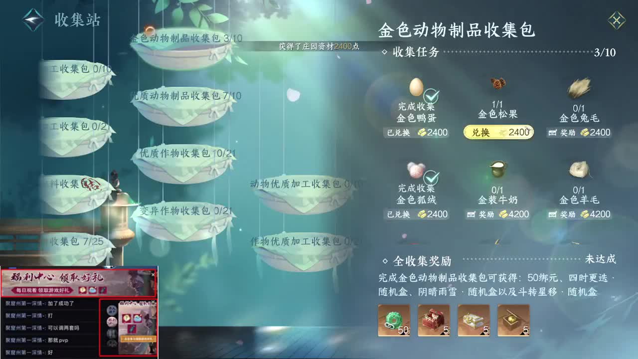 免费看号调号啦 第1段