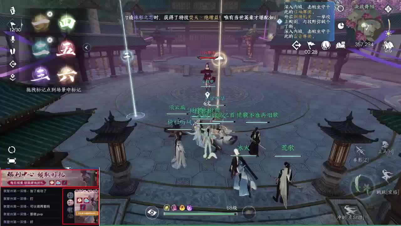 免费看号调号啦 第3段