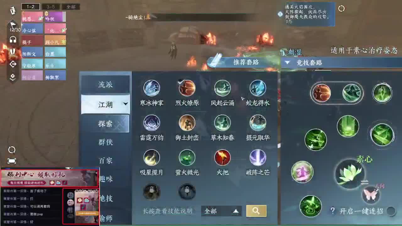 免费看号调号啦 第4段