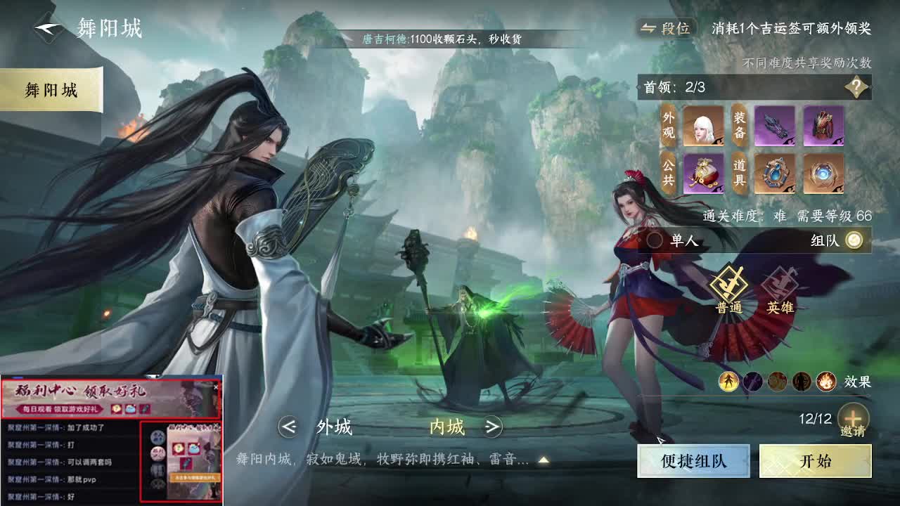 免费看号调号啦 第5段