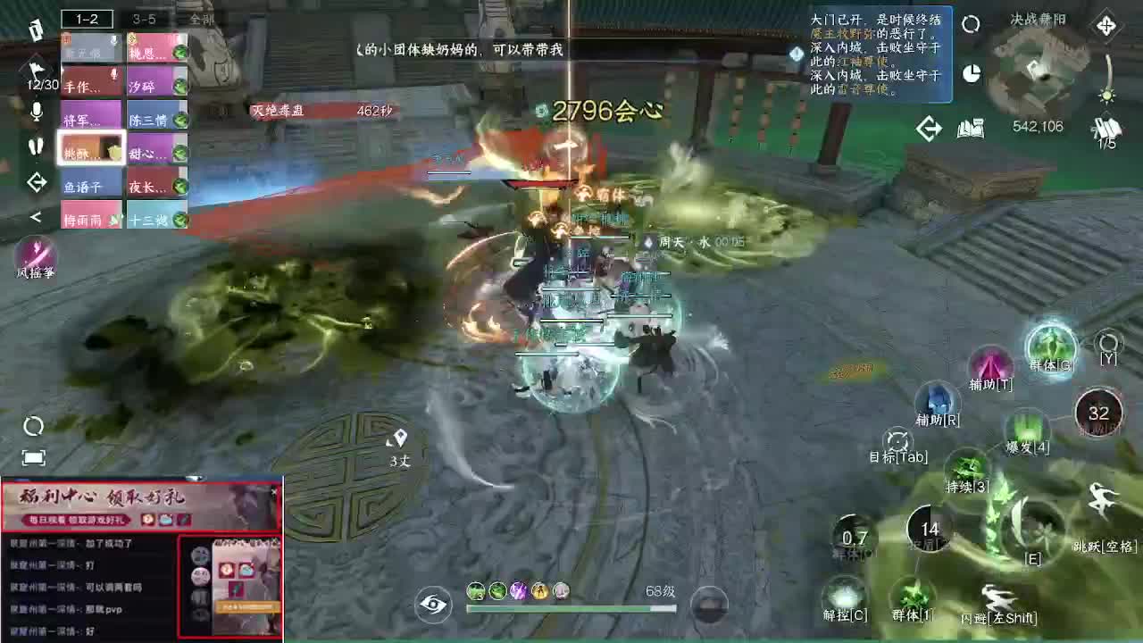 免费看号调号啦 第6段