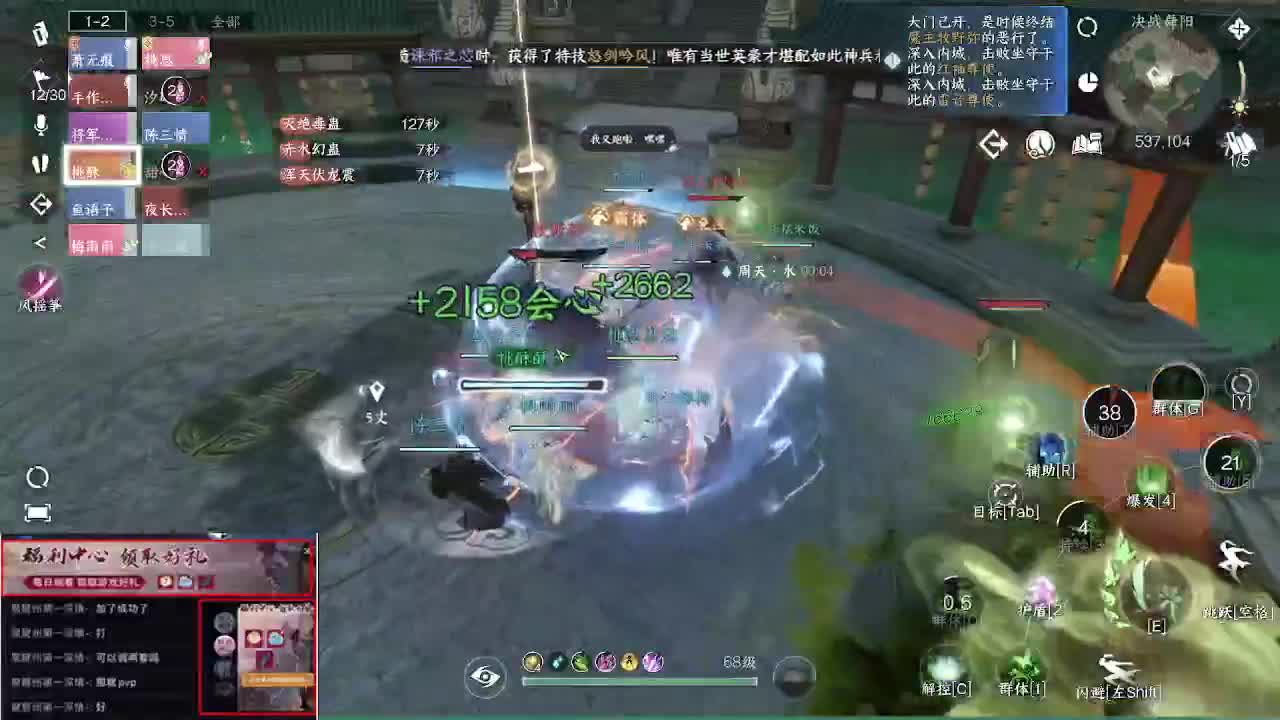 免费看号调号啦 第7段