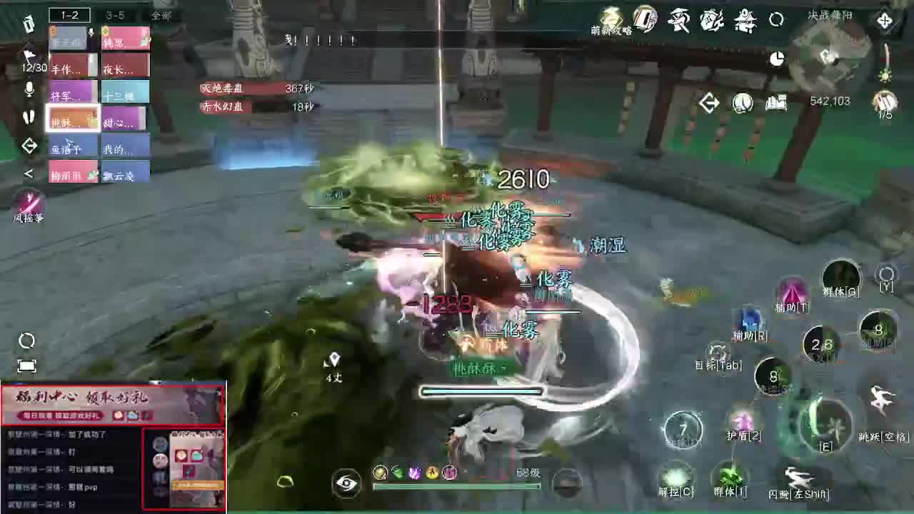 免费看号调号啦 第8段