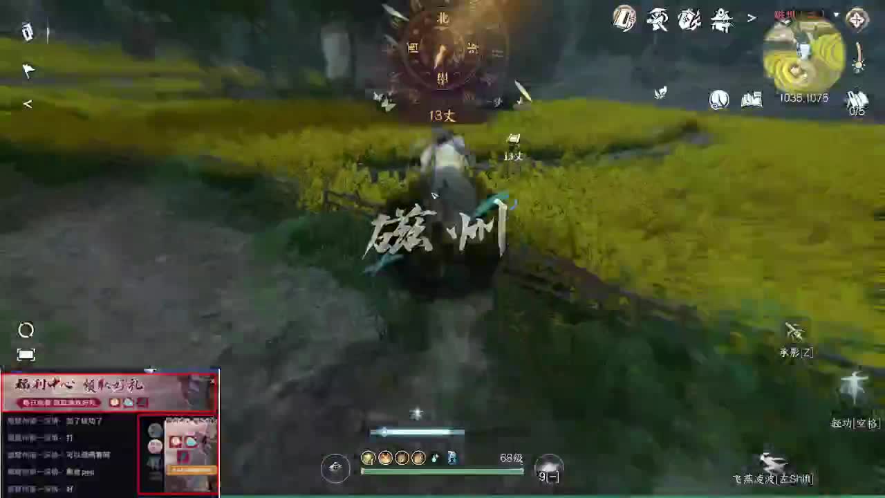 免费看号调号啦 第10段