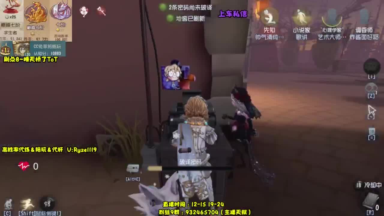 【宇宙最强带排位】 第1段