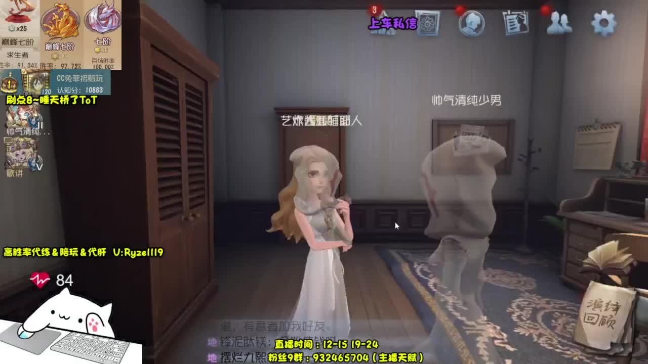 【宇宙最强带排位】 第2段