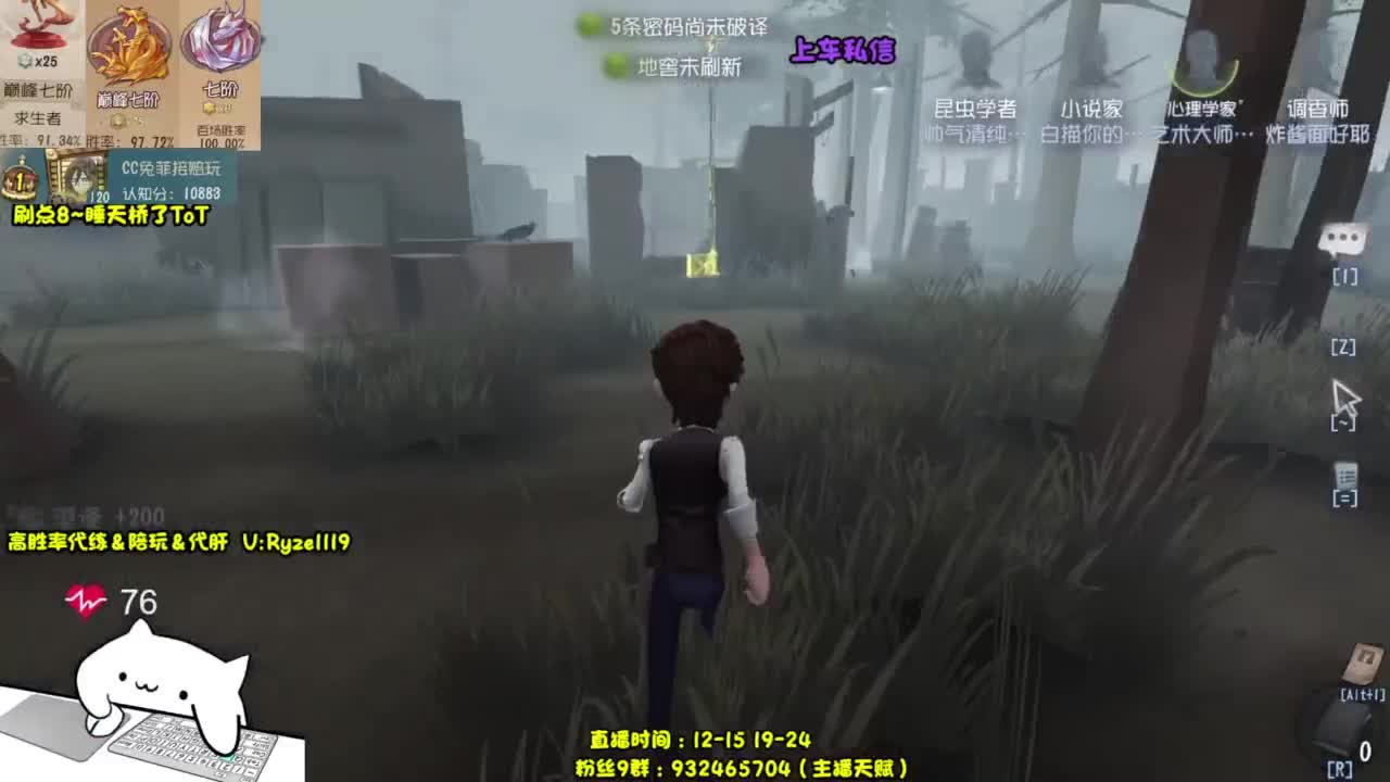 【宇宙最强带排位】 第3段