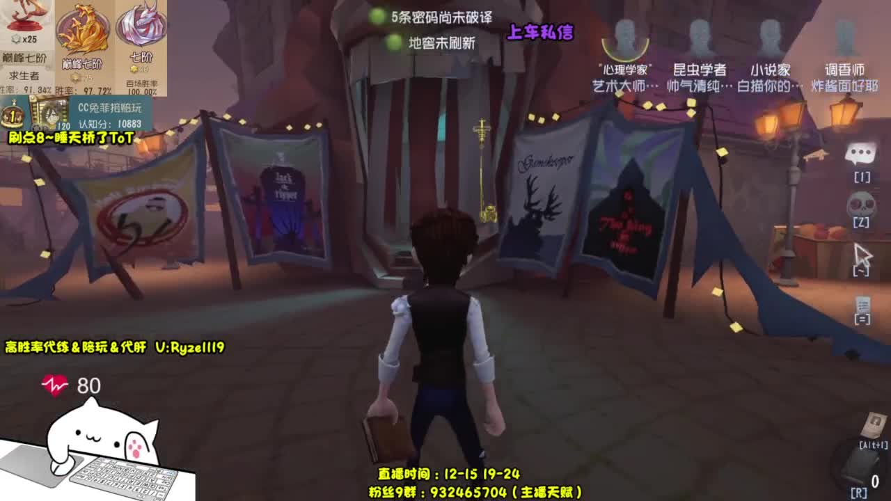 【宇宙最强带排位】 第4段