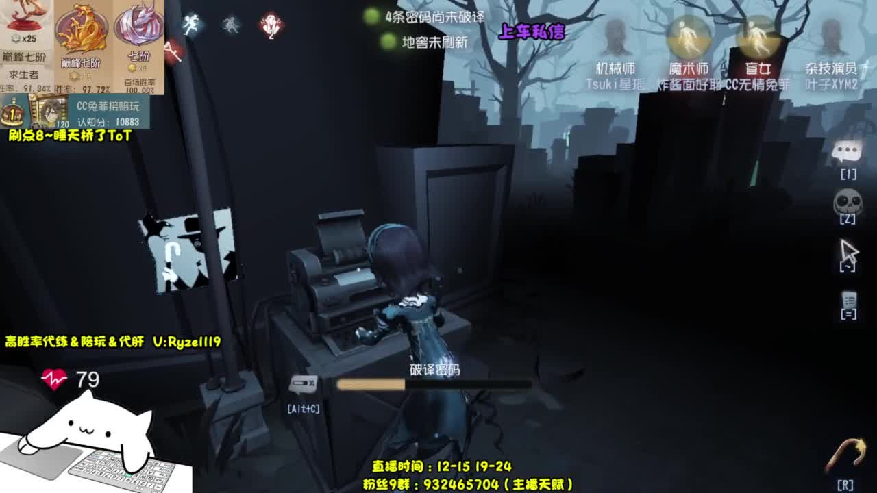 【宇宙最强带排位】 第5段