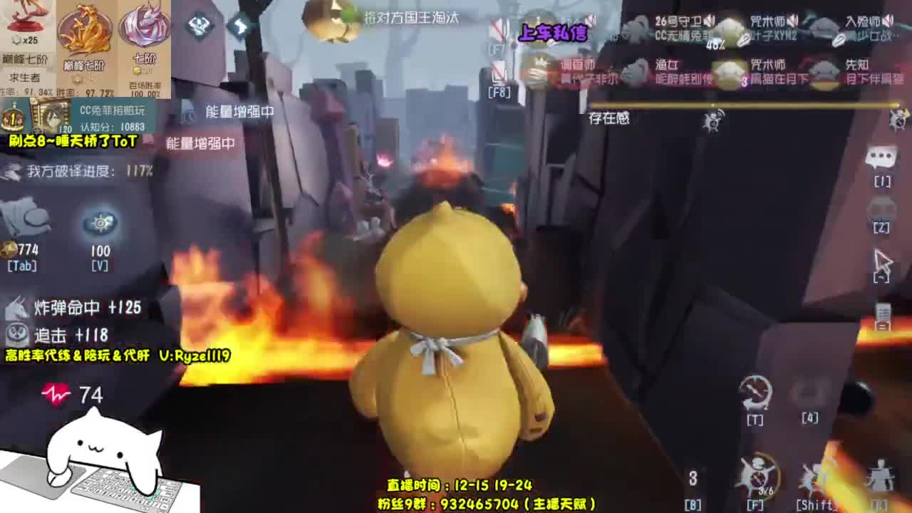 【宇宙最强带排位】 第6段