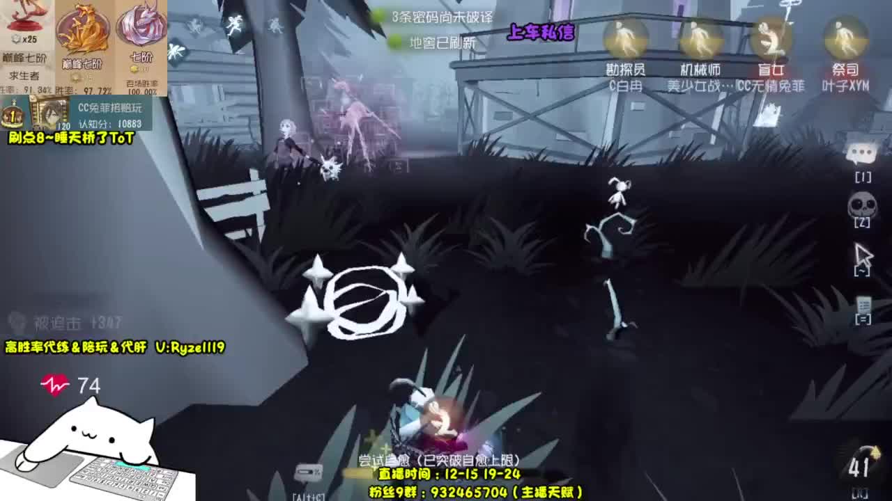 【宇宙最强带排位】 第7段