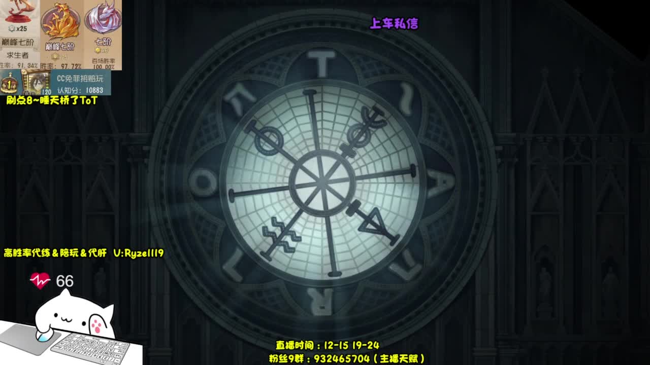 【宇宙最强带排位】 第8段