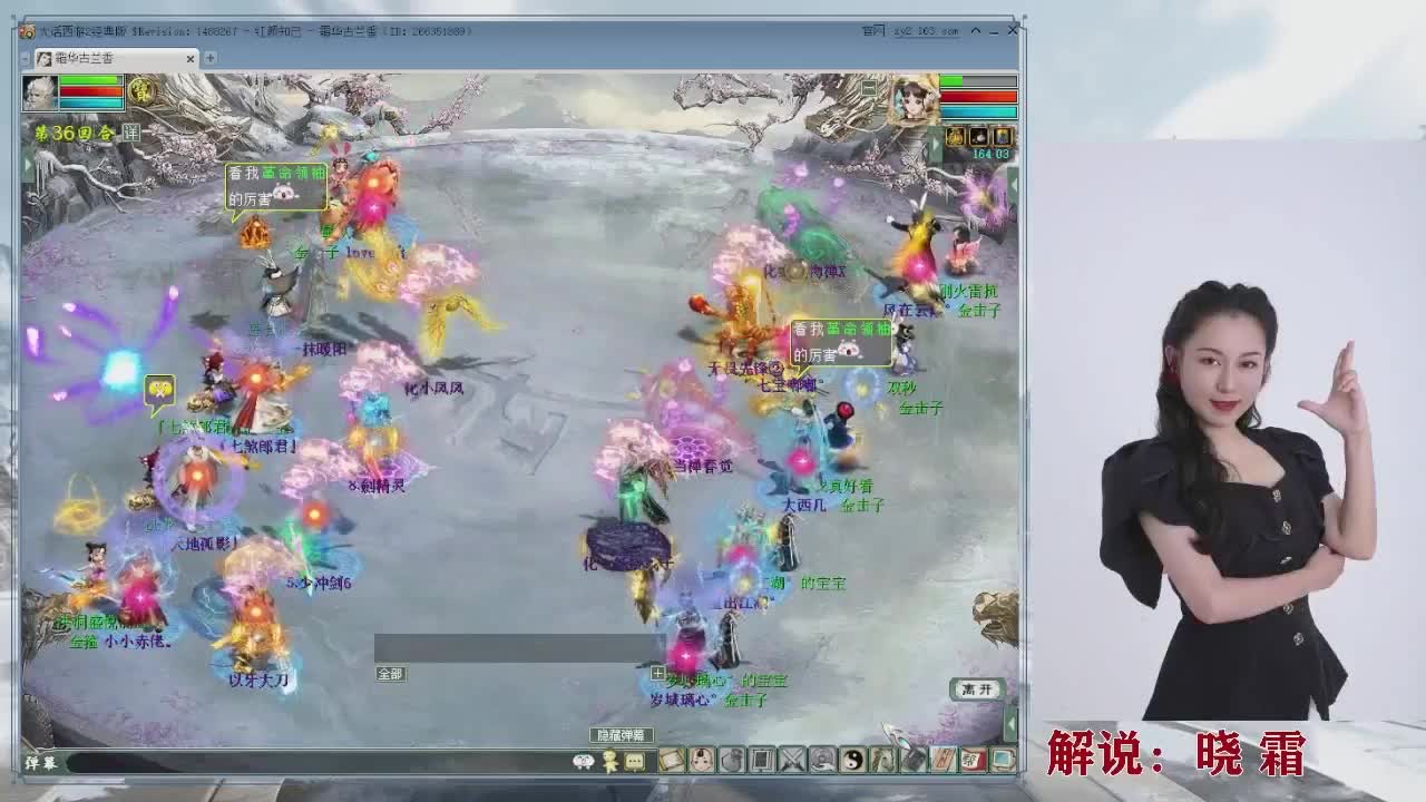 【重播】119届比武大会（小组赛） 第4段