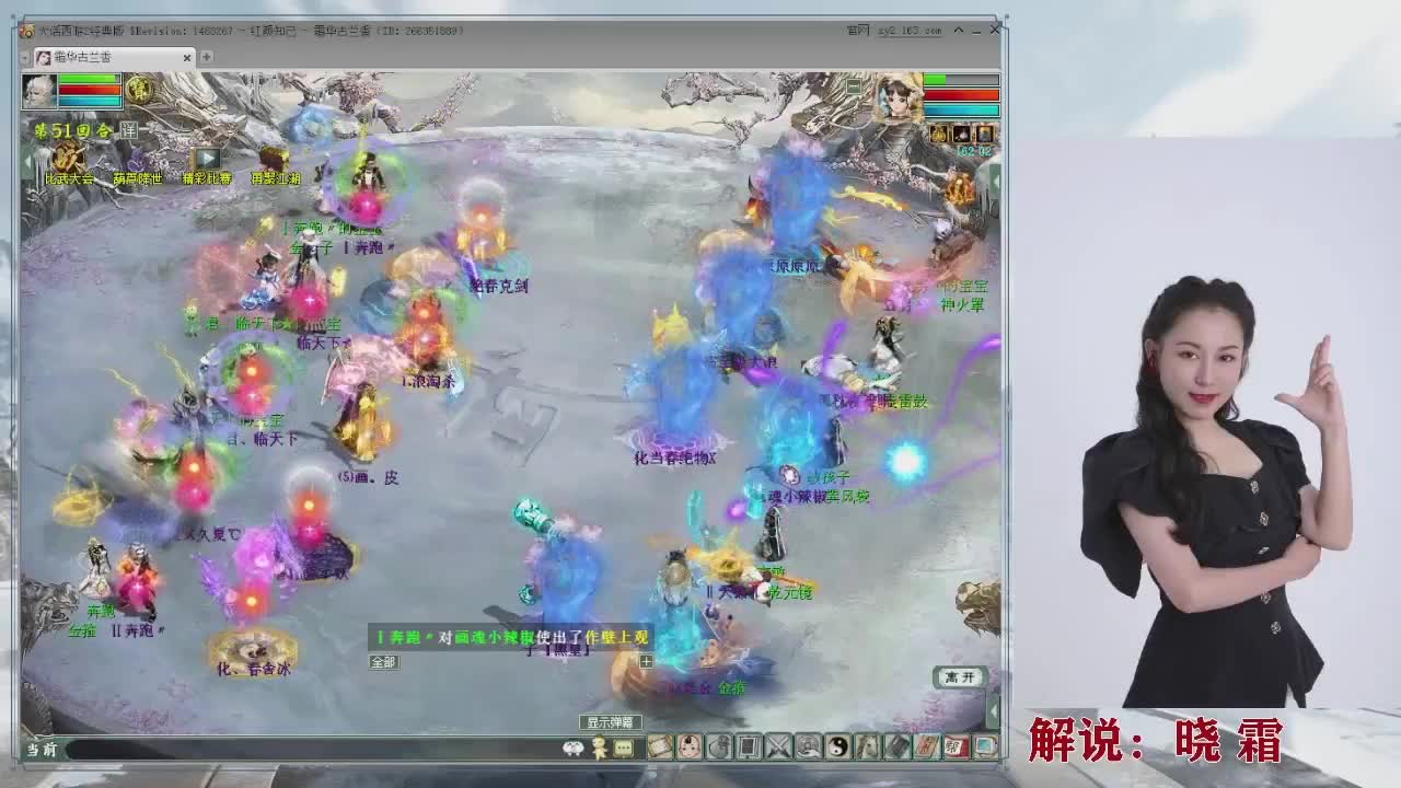 【重播】119届比武大会（小组赛） 第6段