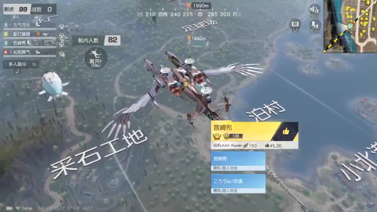 有 热干面烹饪师 第2段