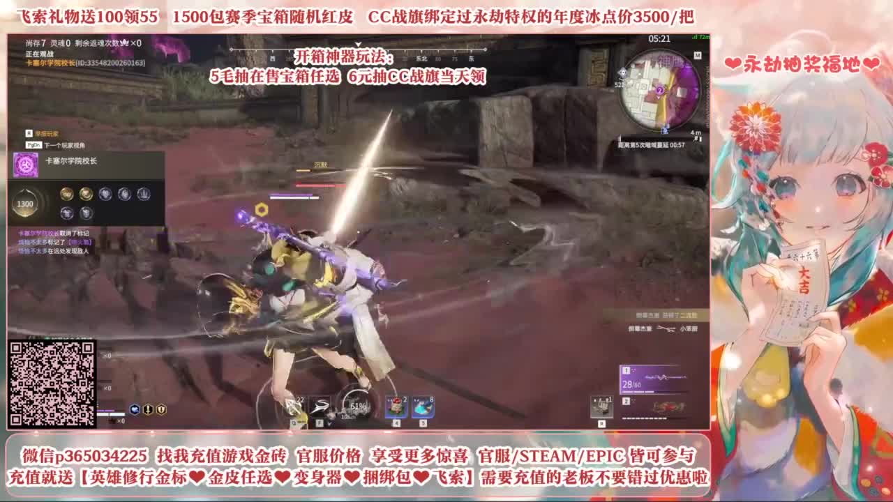 24小时接各种，什么都能打~ 第1段