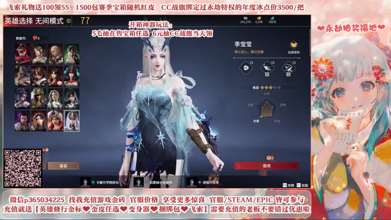 24小时接各种，什么都能打~ 第2段
