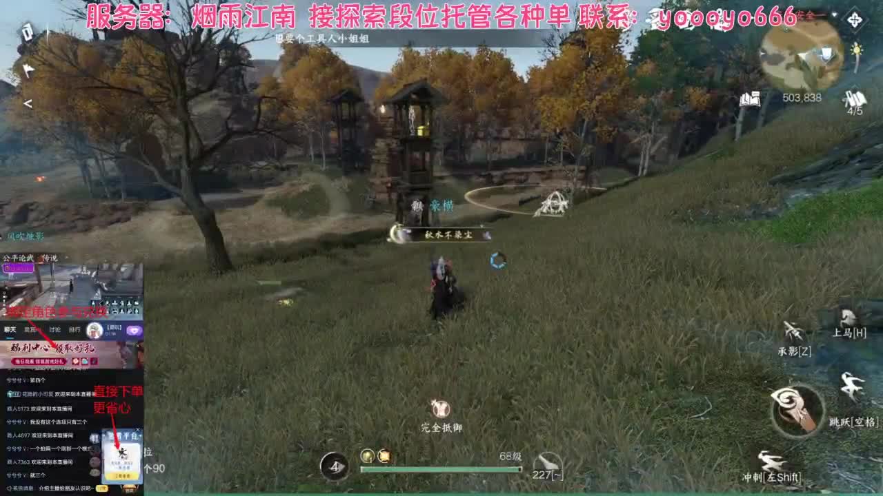 【声优姐姐】接探索、段位各种，来聊天啊 第1段