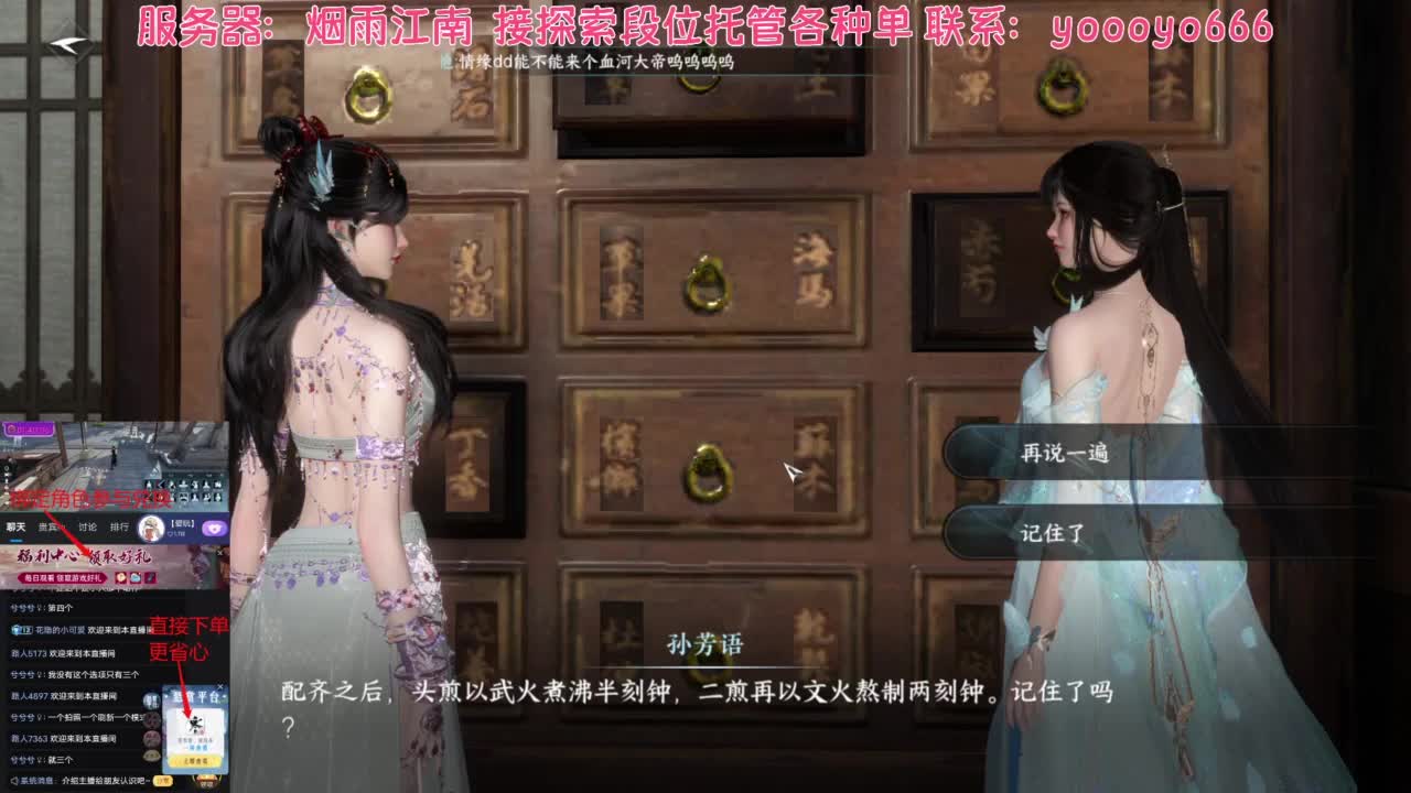 【声优姐姐】接探索、段位各种，来聊天啊 第13段