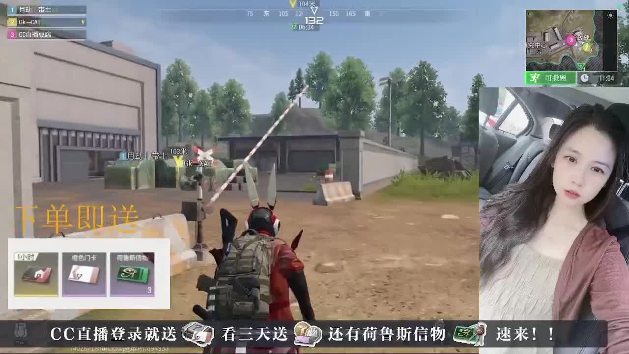 主播带队开箱~ 第6段
