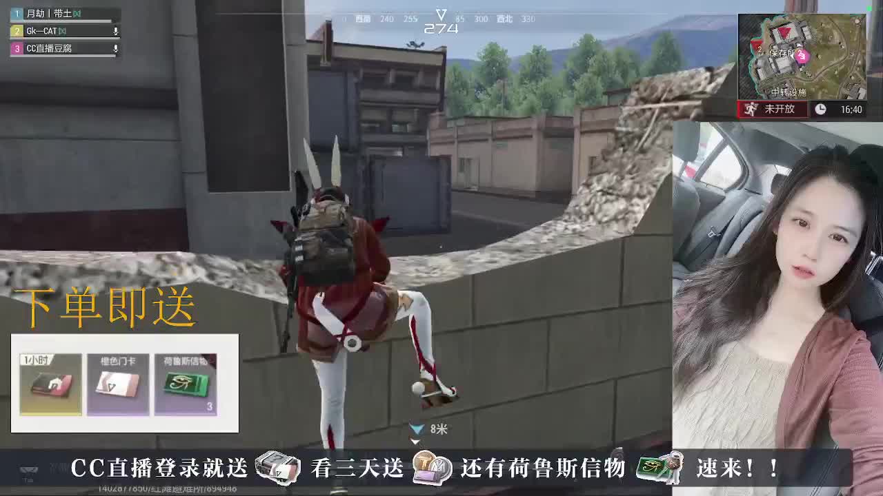 主播带队开箱~ 第7段