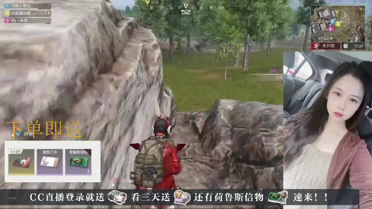 主播带队开箱~ 第8段