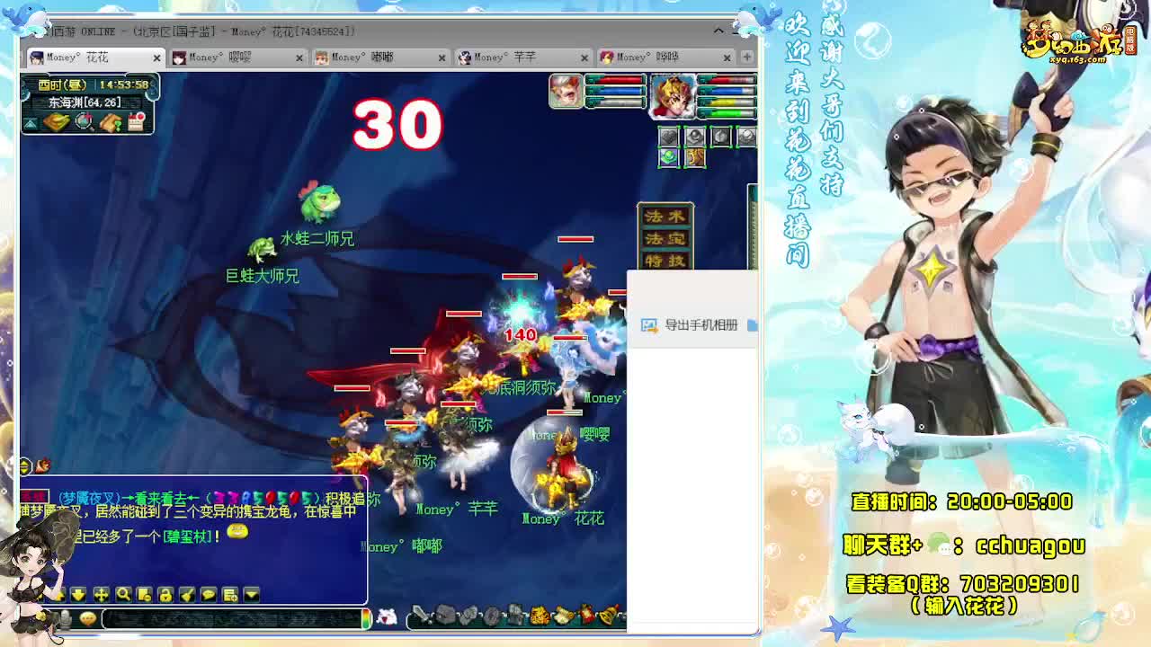 175彩虹争霸，3点笑嘻嘻 第1段