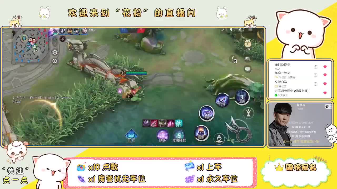 好好播 好好活 越努力 越幸运~ 第1段