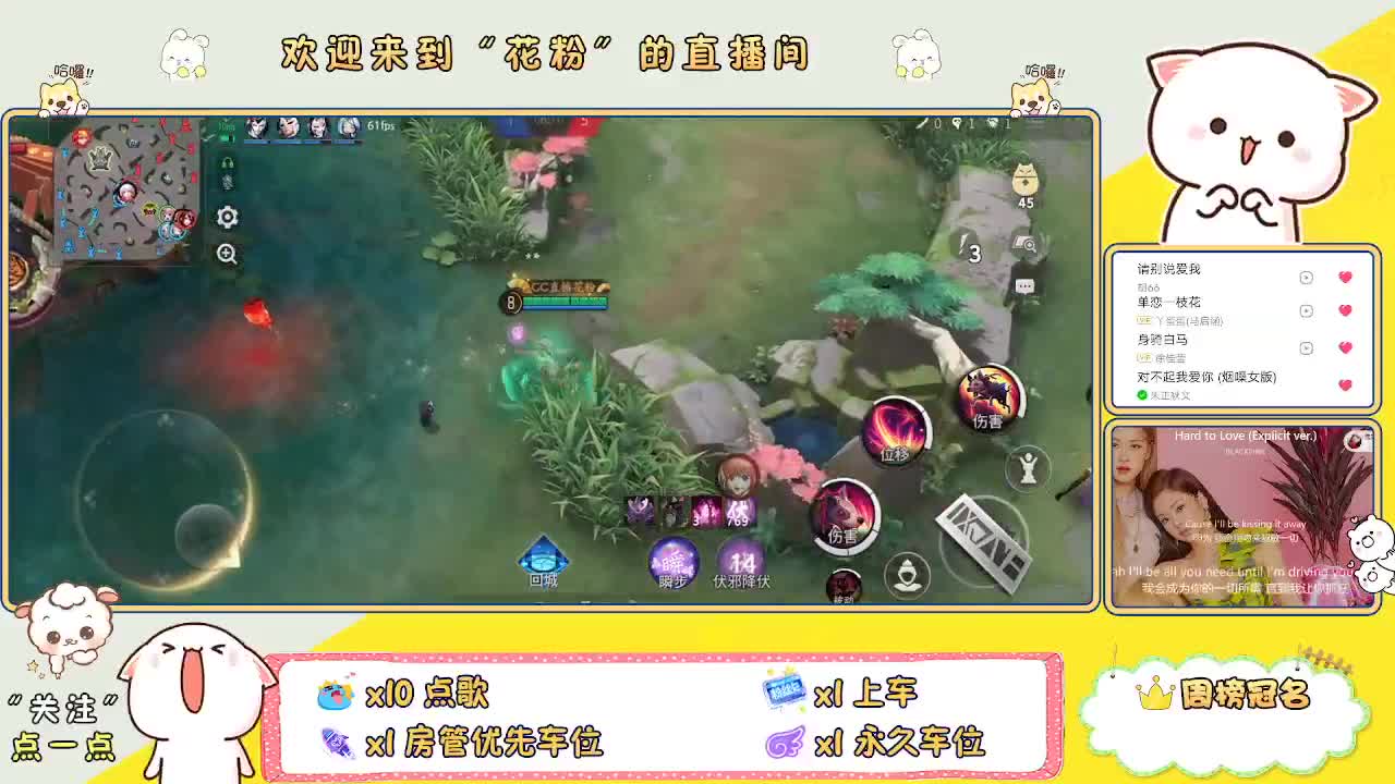 好好播 好好活 越努力 越幸运~ 第3段