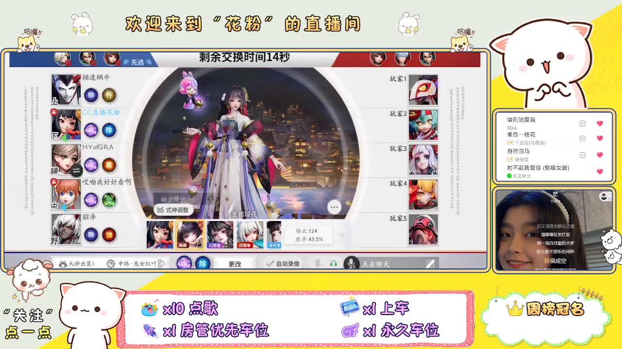 好好播 好好活 越努力 越幸运~ 第4段