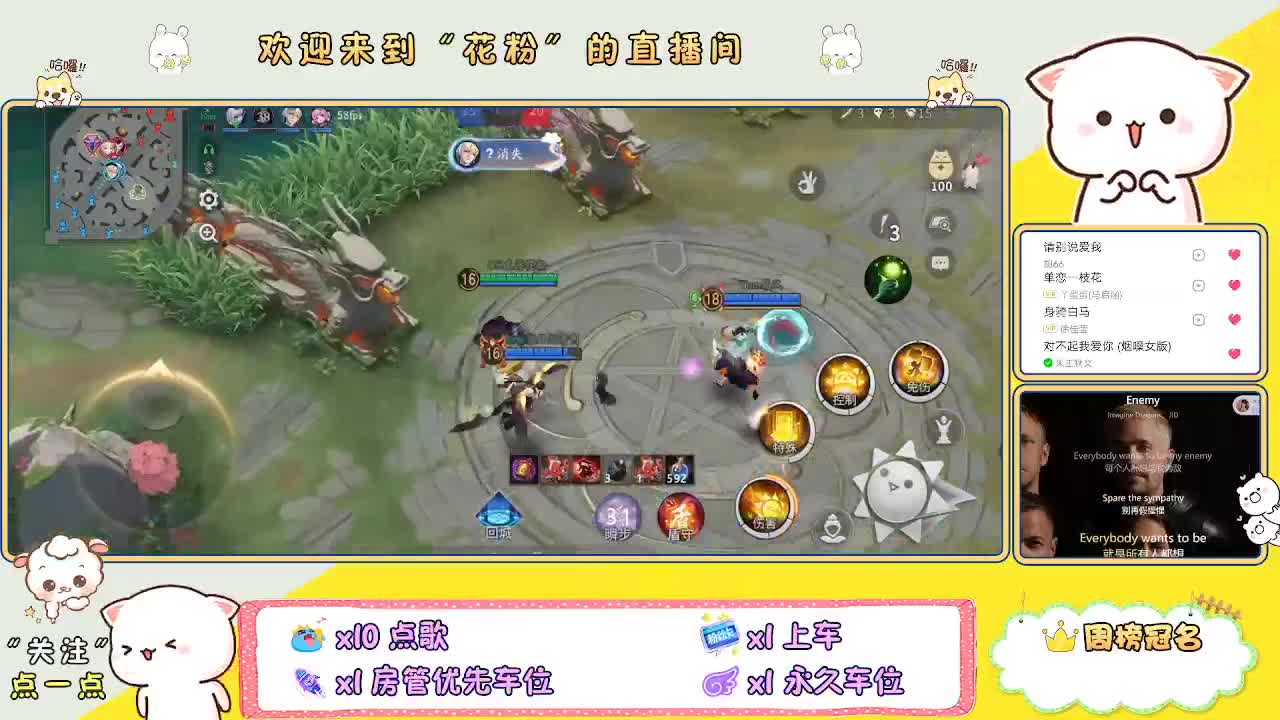 好好播 好好活 越努力 越幸运~ 第5段