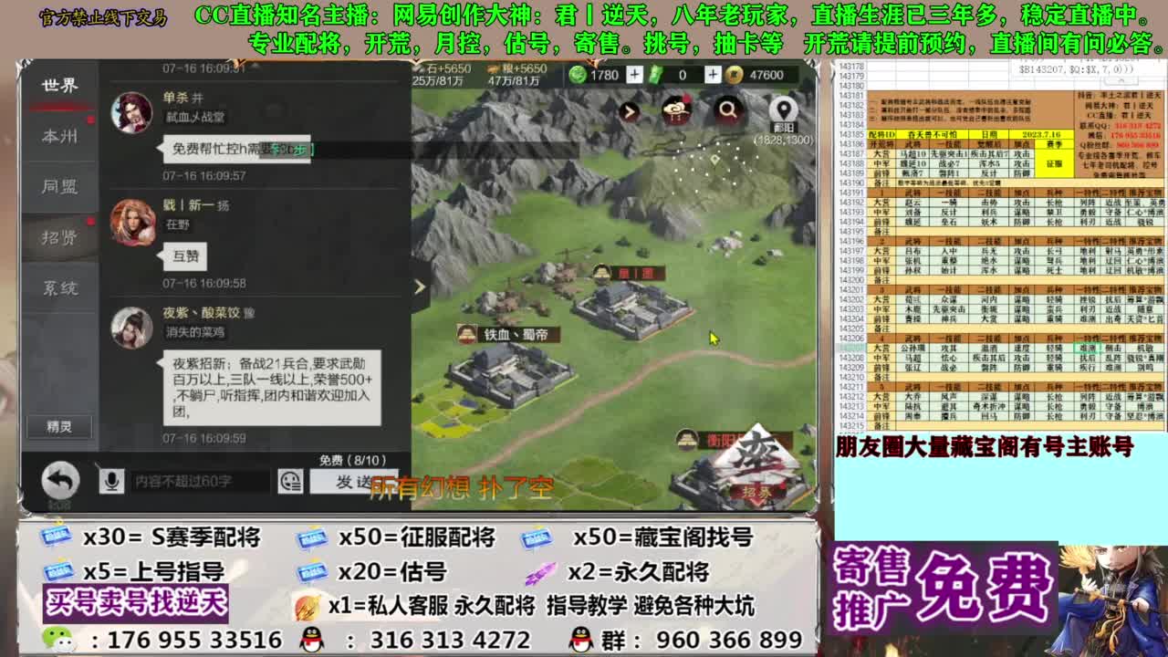 限时配将八折 第12段
