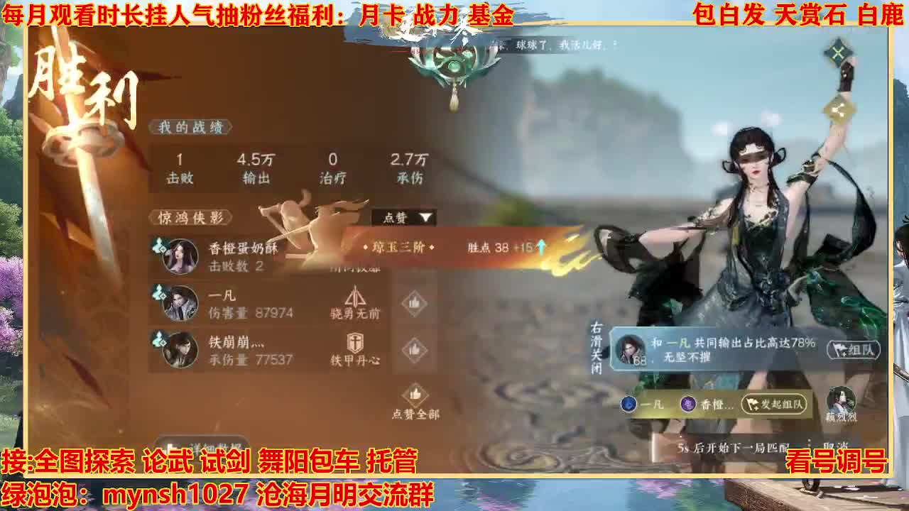 看号提战托管 第1段