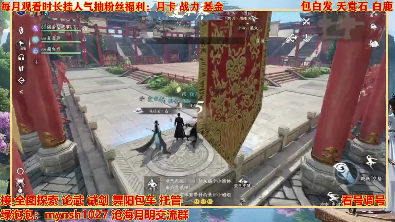 看号提战托管 第2段