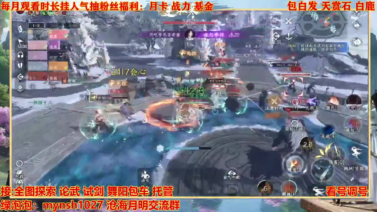 看号提战托管 第3段