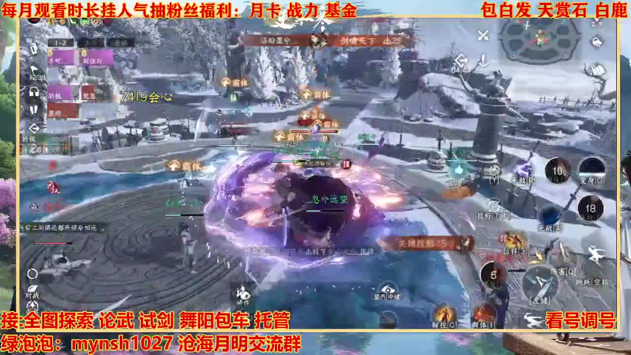 看号提战托管 第4段