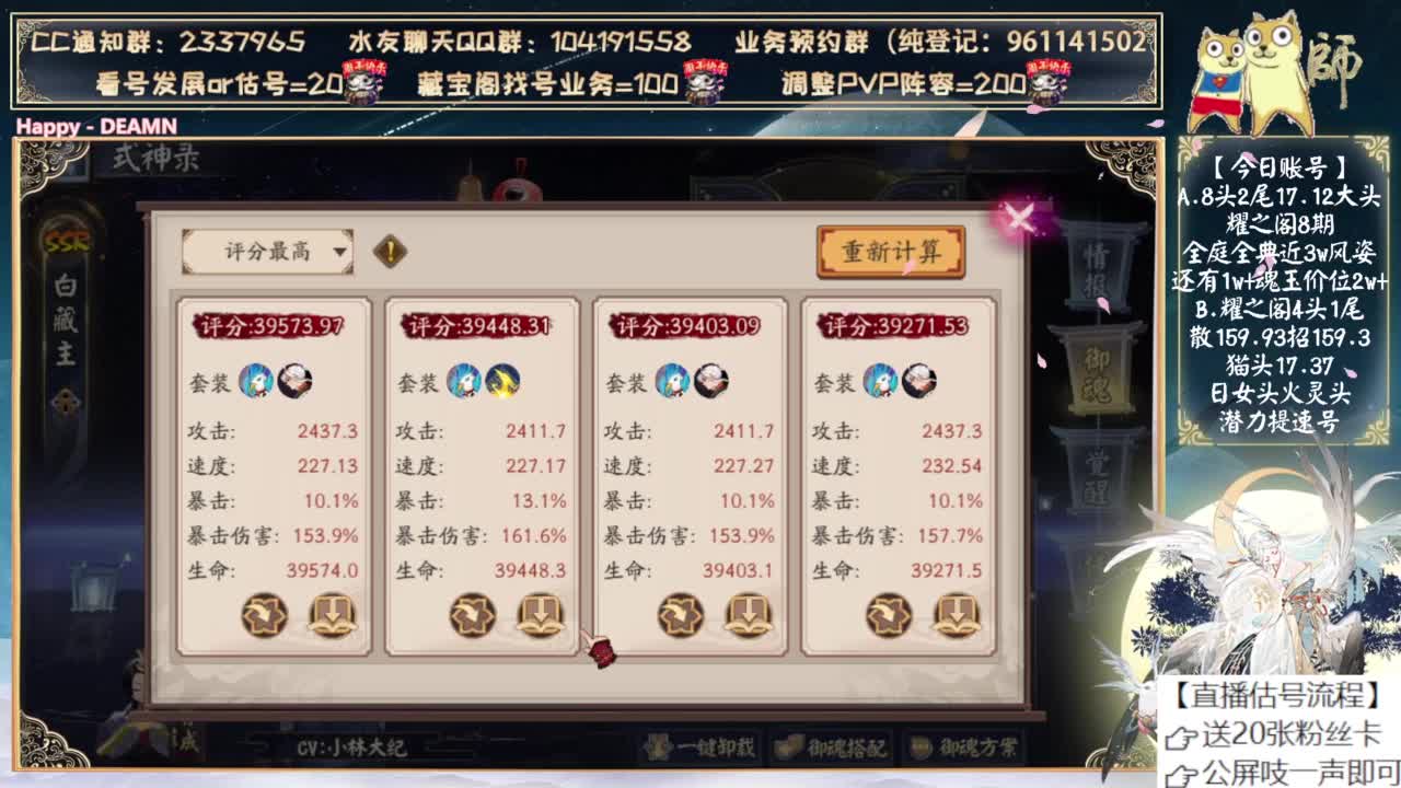 sp小缘来了！ 第1段
